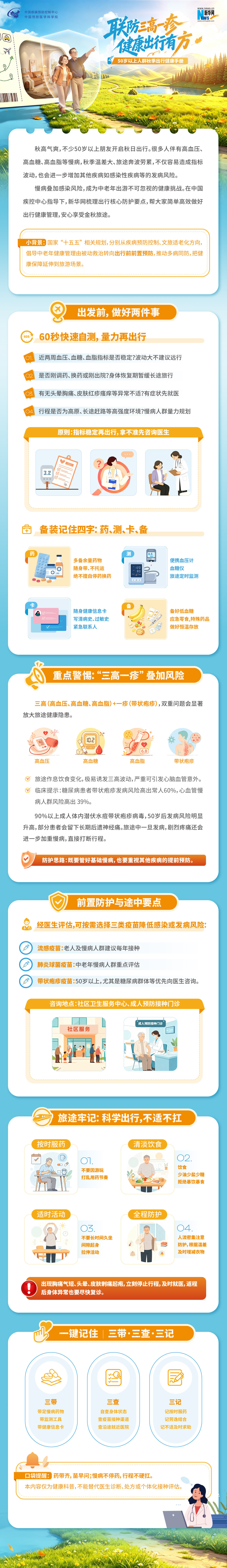 kaiyunlongnuo以kaiyun.com为核心，带来高效便捷的体验。 - kaiyunlongnuo